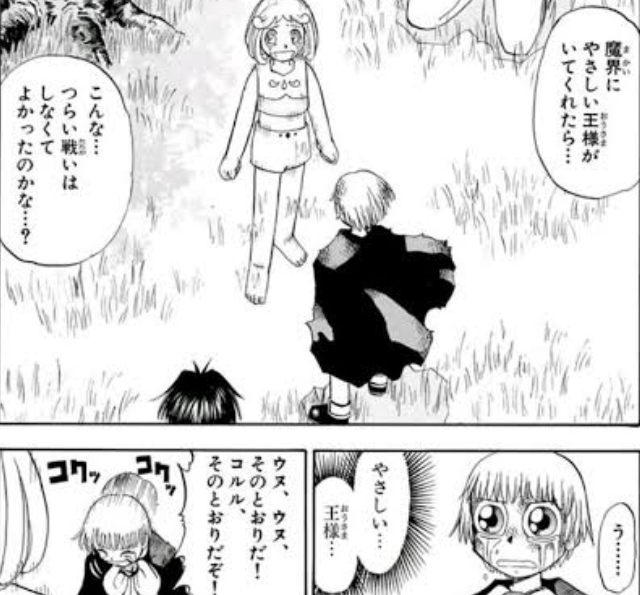 最速 ベルギムeo ママ 最速 ベルギムeo ママ