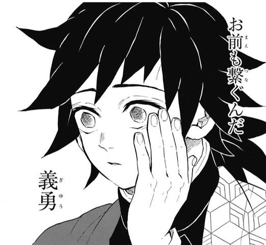鬼滅の刃 義勇のトラウマとアッサリ解決したな 風柱は公私混同するな ねいろ速報さん 鬼滅の刃 義勇のトラウマとアッサリ解決したな 風柱は公私混同するな ねいろ速報さん