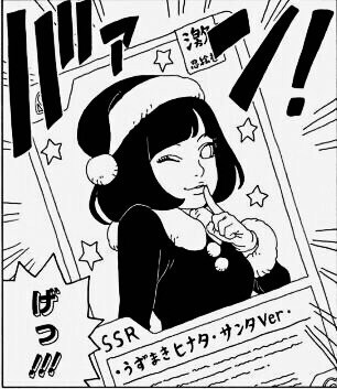 悲報 うずまきボルトさん 母ヒナタのssrカードを引いてしまう 漫画まとめ うさちゃんねる