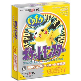 【ポケモン ピカチュウ】お月見山　つらい