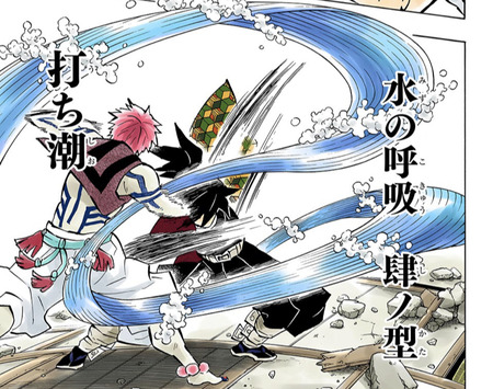 鬼滅の刃 150話 感想 義勇 痣出現 さらばアカザ 漫画まとめ うさちゃんねる 鬼滅の刃 150話 感想 義勇 痣出現 さらばアカザ 漫画まとめ うさちゃんねる