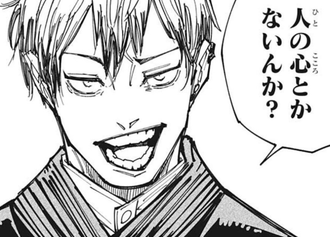 【呪術廻戦】直哉の良いところ