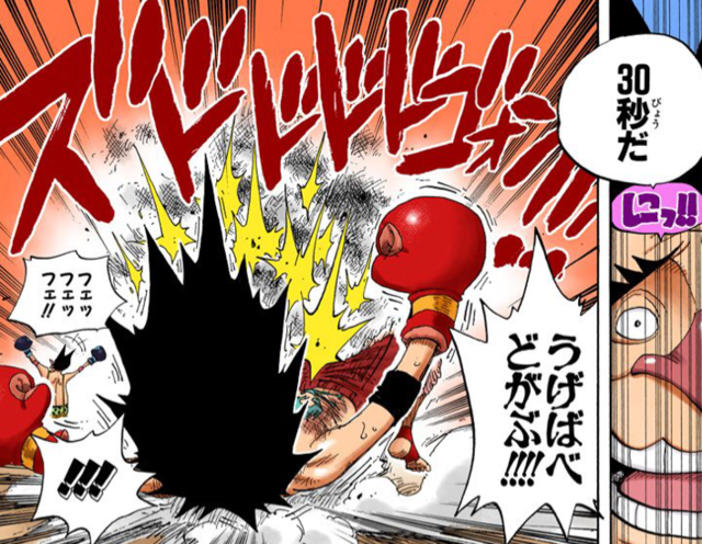 画像 最強の悪魔の実ってグラグラの実 最弱は ねいろ速報さん