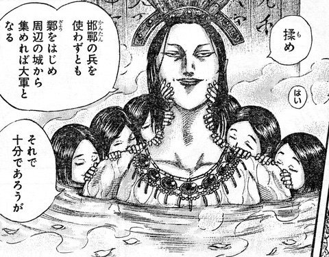 悲報 キングダム 644話 趙王死亡 ねいろ速報さん 悲報 キングダム 644話 趙王死亡 ねいろ速報さん
