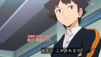 【ワールドトリガー】2nd9話 感想...マリオちゃんかわいい 63685fca s - 【ワールドトリガー】2nd9話 感想...マリオちゃんかわいい