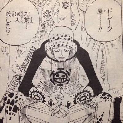 ワンピース トラファルガー ローがここまで人気な理由 ねいろ速報さん