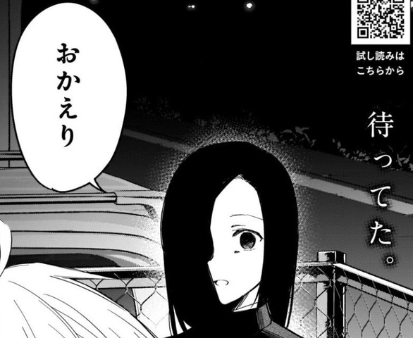 少年のアビス 39話 先生怖すぎる ねいろ速報さん 少年のアビス 39話 先生怖すぎる ねいろ速報さん