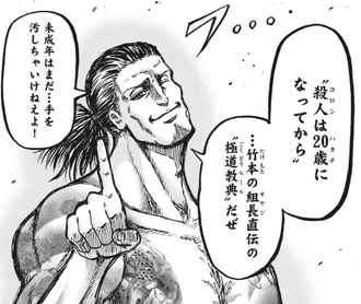 8795447B-DD38-4B79-B82F-380784371561