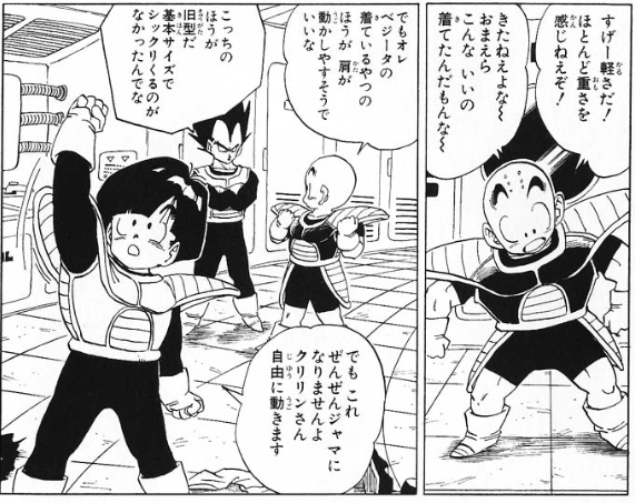 フリーザ編のこの3人パーティ好きな奴www ねいろ速報さん フリーザ編のこの3人パーティ好きな奴www ねいろ速報さん