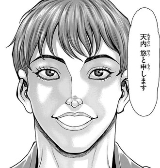 【刃牙 】コイツ強い？