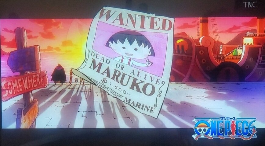 ワンピース ちびまる子 指名手配されてしまう ねいろ速報さん