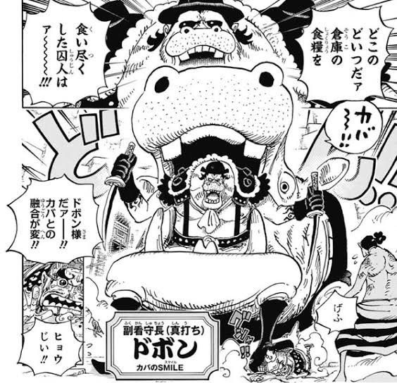 ワンピース スマイルとかいうガチの欠陥品 ねいろ速報さん