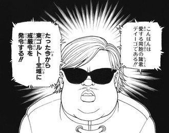【ハンターハンター】超能力が実在する世界なら
