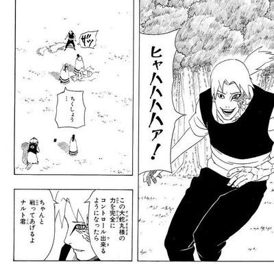 画像 Narutoのこの場面って何でこんなシュールなの 漫画まとめ うさちゃんねる