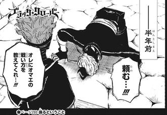 ブラッククローバー 292話 感想 マグナ先輩勝てるのか ねいろ速報さん ブラッククローバー 292話 感想 マグナ先輩勝てるのか ねいろ速報さん