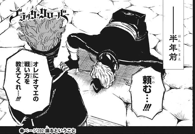 ブラッククローバー 292話 感想 マグナ先輩勝てるのか ねいろ速報さん ブラッククローバー 292話 感想 マグナ先輩勝てるのか ねいろ速報さん