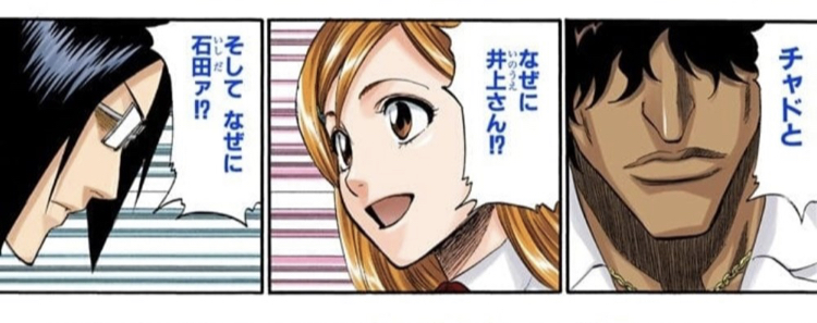 Bleach 啓吾 チャドと井上さんに石田ァ ねいろ速報さん Bleach 啓吾 チャドと井上さんに石田ァ ねいろ速報さん