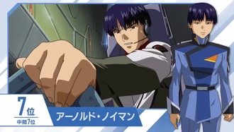 【ガンダムSEED FREEDOM】俺の推しがノイマン以下だった