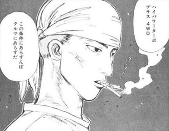 【頭文字D】そこそこの強キャラ