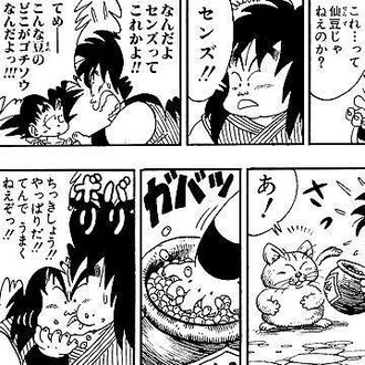 ドラゴンボール の戦犯 ねいろ速報さん