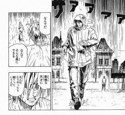 最近の漫画って 天才には努力しても勝てませ んｗ才能ないなら努力は無駄 って感じの多くないか ねいろ速報さん