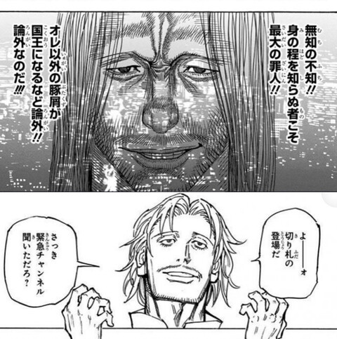 ハンターハンター 念って何だ ねいろ速報さん ハンターハンター 念って何だ ねいろ速報さん