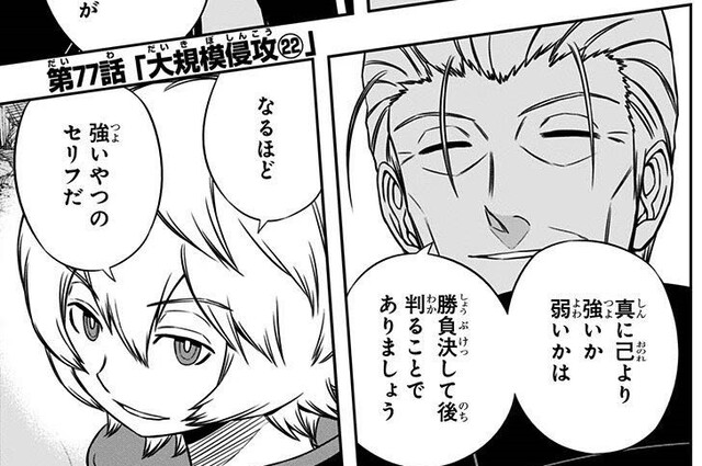 進撃の巨人 また答え合わせしてしまったか ねいろ速報さん 進撃の巨人 また答え合わせしてしまったか ねいろ速報さん