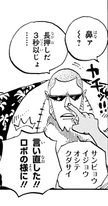 ワンピース フランキーってノリいいよね ねいろ速報さん ワンピース フランキーってノリいいよね ねいろ速報さん
