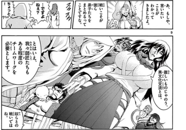 ケンイチ の緒方一神斎ｗｗ ねいろ速報さん