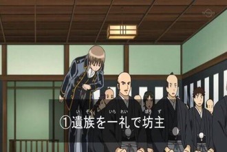 銀魂 の葬式回ｗｗｗ ねいろ速報さん