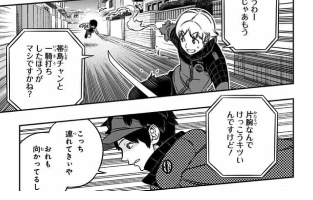 ワールドトリガー 隠岐 そっち逃げても空閑くんおるで ねいろ速報さん ワールドトリガー 隠岐 そっち逃げても空閑くんおるで ねいろ速報さん