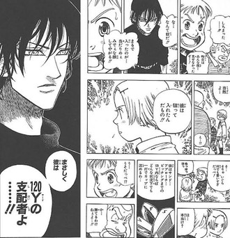 【ライパク】120ヤード飛ばせるくらいだとあんまり強くないような気がする