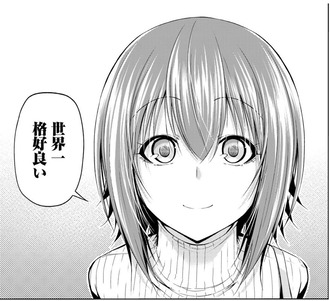 【ぐらんぶる】想いに気づいてからの行動が早すぎるだろ