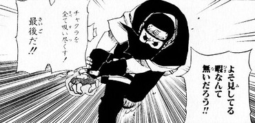 Naruto 鬼鮫って刀の鮫肌が強いだけじゃない 漫画まとめ うさちゃんねる Naruto 鬼鮫って刀の鮫肌が強いだけじゃない 漫画まとめ うさちゃんねる