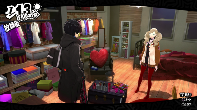 ペルソナ5 杏とかいうセクシーキャラｗｗｗ ねいろ速報さん