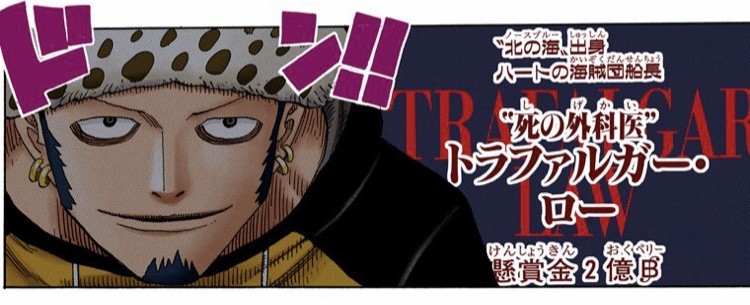 ワンピース 2年後ローってキャラ変わった ねいろ速報さん ワンピース 2年後ローってキャラ変わった ねいろ速報さん