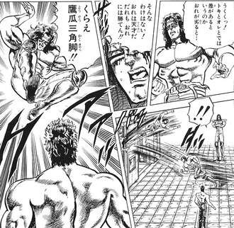 【北斗の拳】いきなり技のレベルがガタ落ちするの何度見ても面白い