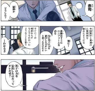 連載漫画のキャラ固まってない頃の口調好き