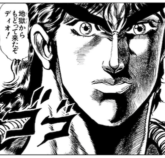 ジョナサンの子孫チンピラしかいなくね？