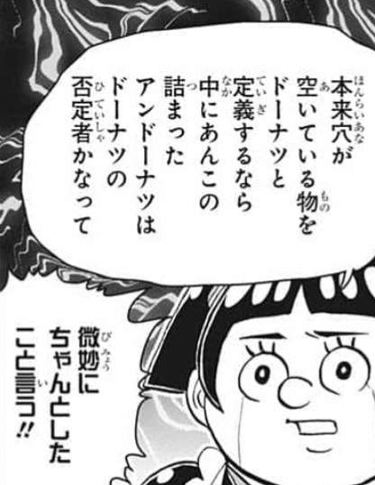 アンデッドアンラック アンディ 謎の否定者を捕える ねいろ速報さん アンデッドアンラック アンディ 謎の否定者を捕える ねいろ速報さん