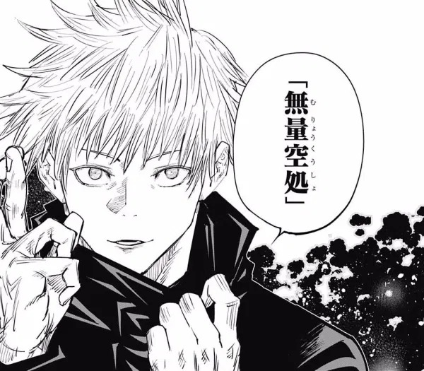 呪術廻戦 アニメは領域展開の作画にかかってる ねいろ速報さん 呪術廻戦 アニメは領域展開の作画にかかってる ねいろ速報さん