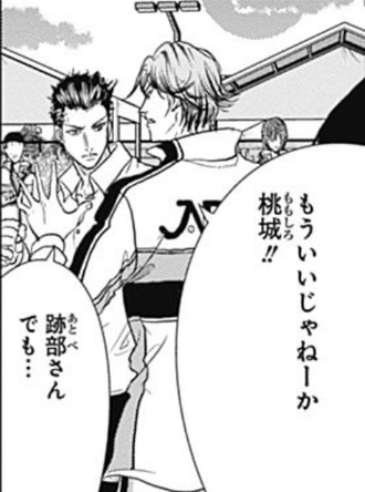 悲報 跡部景吾様 ナンパに失敗する 漫画まとめ うさちゃんねる