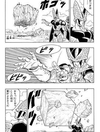 ドラゴンボールってこういうのあるのに殴り合うよね