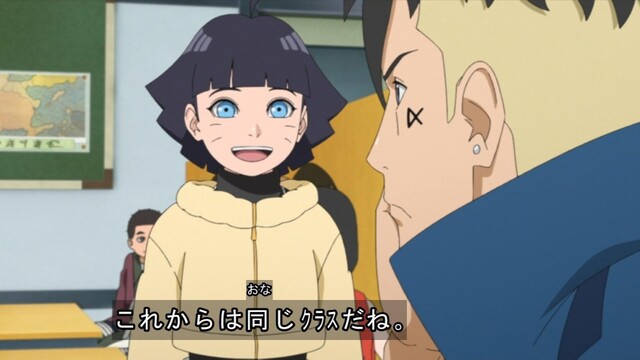Boruto ボルト 261話 感想 カワキ 忍者学校 アカデミー 入学 ねいろ速報さん