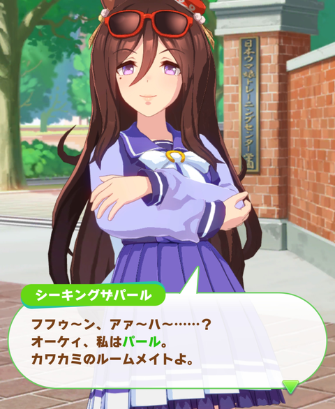 ウマ娘のシーキングザパールｗｗｗ ねいろ速報さん
