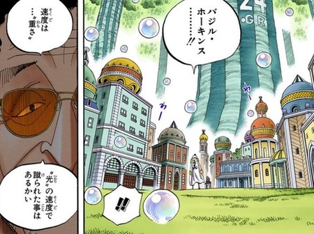 画像 速度 パワー つまりワンピース最強は黄猿 漫画まとめ うさちゃんねる