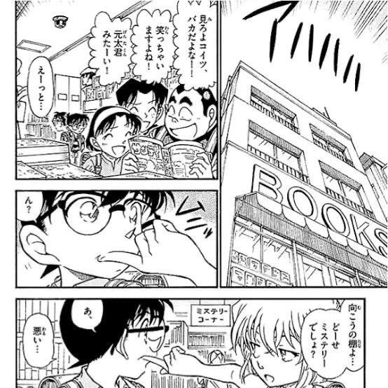 画像 灰原とコナン 夫婦みたい ねいろ速報さん 画像 灰原とコナン 夫婦みたい ねいろ速報さん
