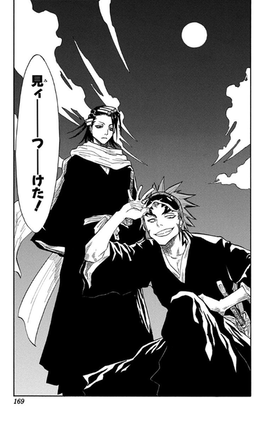 Bleach 初登場時の朽木白哉と阿散井恋次www 画像 ねいろ速報さん Bleach 初登場時の朽木白哉と阿散井恋次www 画像 ねいろ速報さん