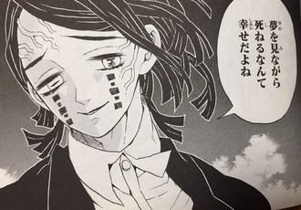 【鬼滅の刃】クソゲーだったと思う