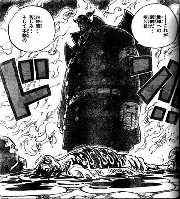 ワンピース アーロン編が一番面白い これ 漫画まとめ うさちゃんねる